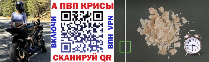 Наркота Рыбинск Гашиш Альфа ПВП kraken как войти МАРИХУАНА Меф мяу мяу Амфетамин