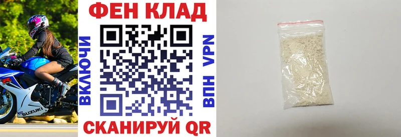 АМФ 98% закладки гидра ONION Рыбинск