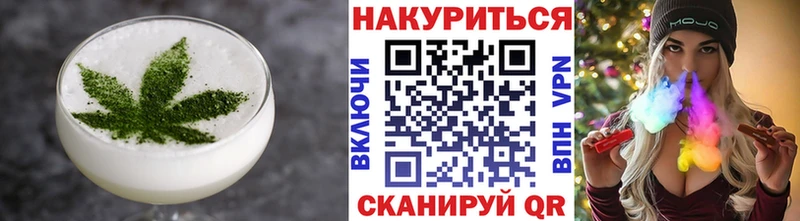 darknet наркотические препараты  где продают   Рыбинск  Печенье с ТГК марихуана 