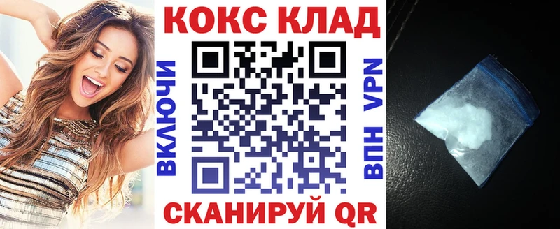 Кокаин 98%  Рыбинск 