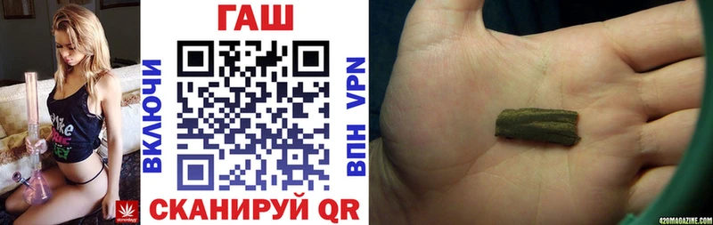 ГАШИШ гашик  Рыбинск 