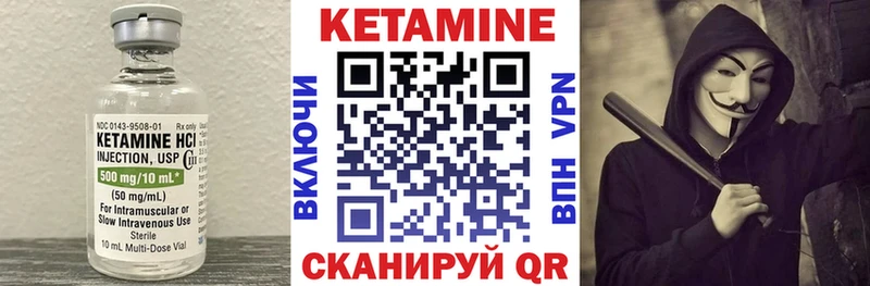КЕТАМИН ketamine  Рыбинск 