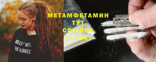 apvp Фурманов