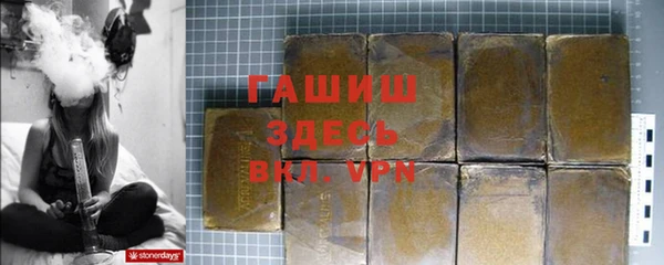 мет Алексеевка