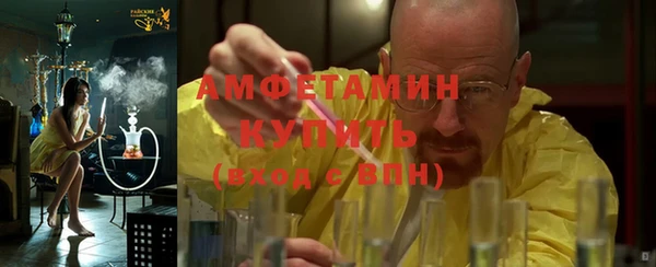 apvp Фурманов