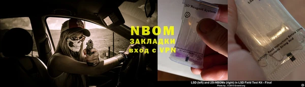 мет Алексеевка