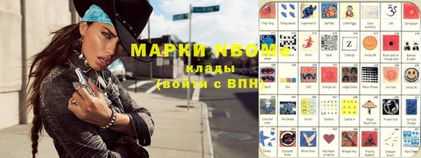 мет Алексеевка