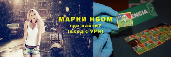 сатива Алексин