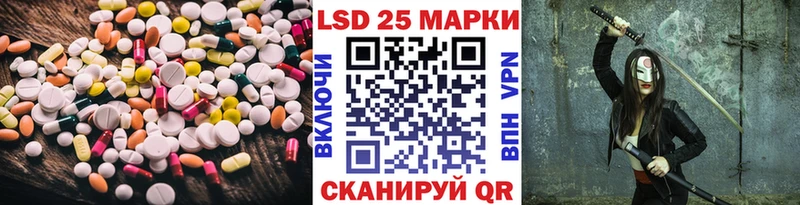 LSD-25 экстази кислота  Рыбинск 