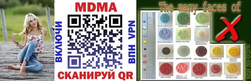 MDMA VHQ  Рыбинск 