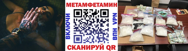 сколько стоит  Рыбинск  МЕТАМФЕТАМИН винт 
