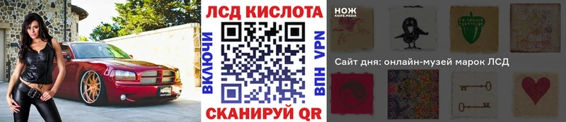 Марки NBOMe 1500мкг Рыбинск