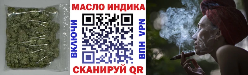 ТГК жижа  Рыбинск 