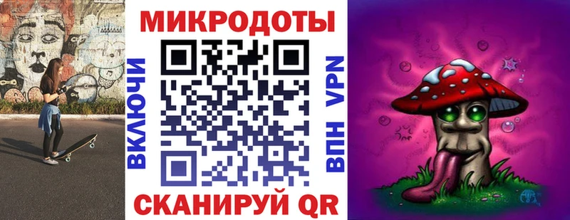 Галлюциногенные грибы ЛСД  наркошоп  Рыбинск 